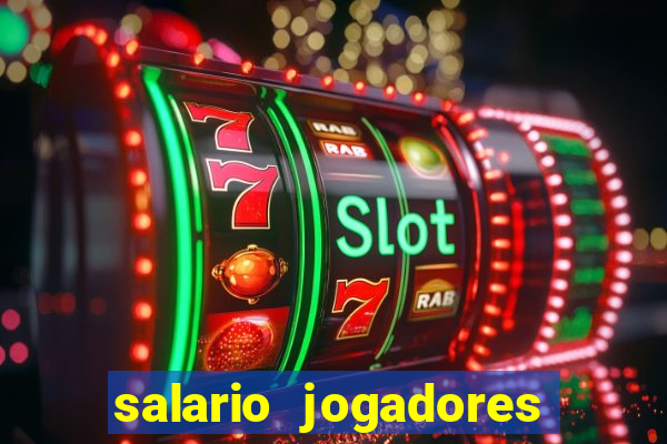 salario jogadores sada cruzeiro